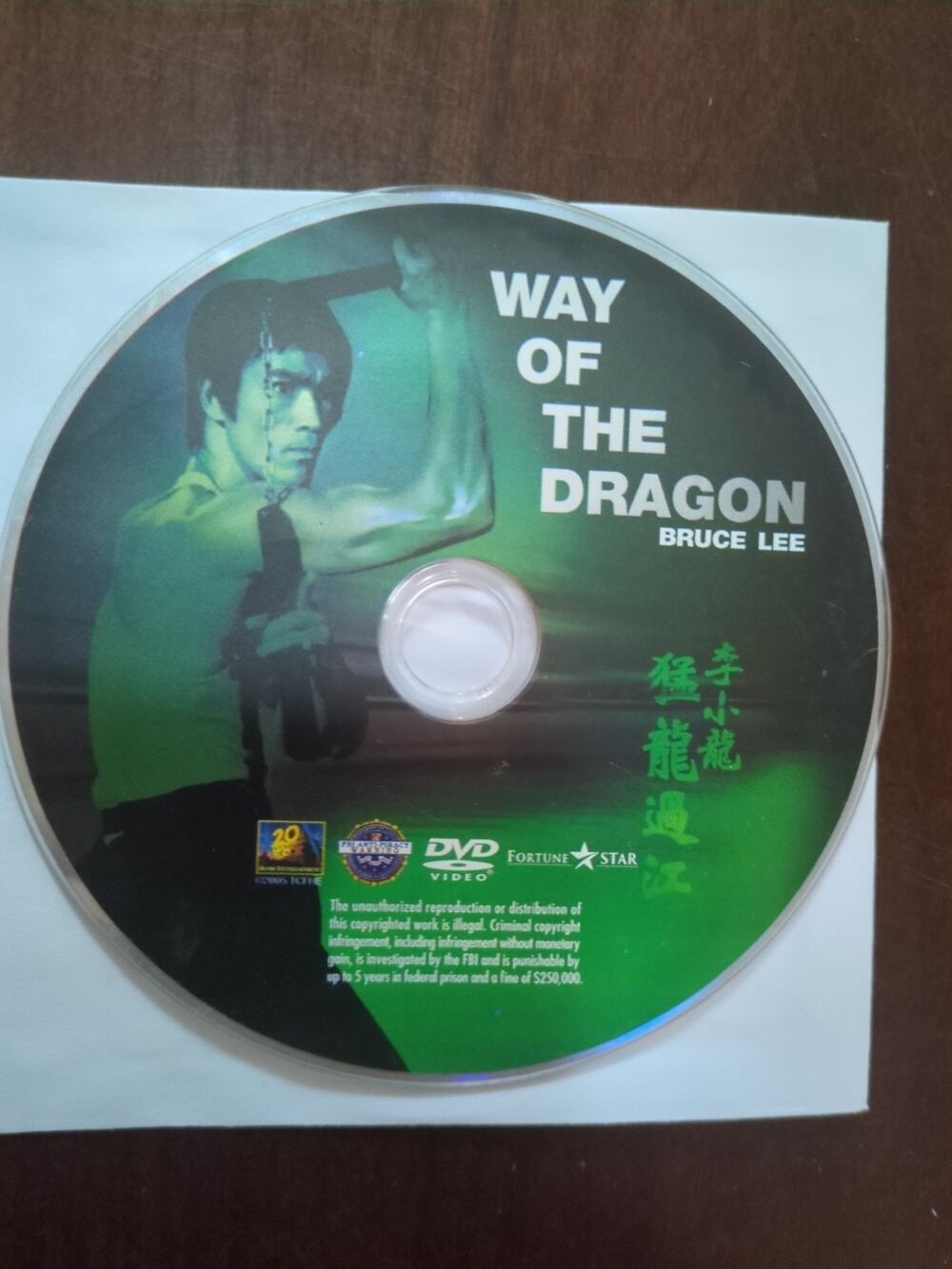 Way Of The Dragon Bruce Lee [DVD] disc only